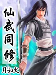 鲤鱼乡猛地顶了进去