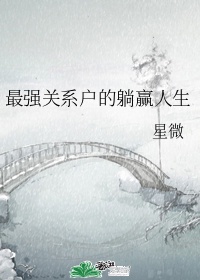 毒咒