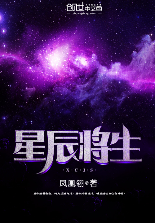 媚者无疆原著