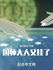 打开腿我想尝尝你那里的水
