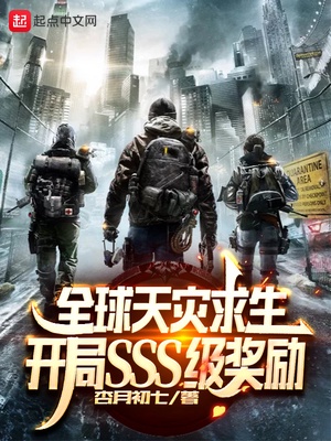 六年级小学生差差差