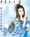 可怜的校花陈若雪全文
