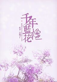 妈姐姨一起伦小说