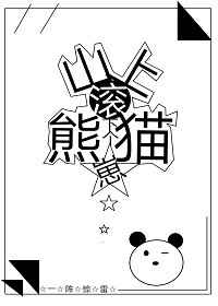 东方八犬异闻