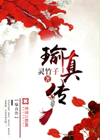 啪啪过程