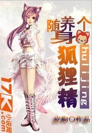 高岛礼子