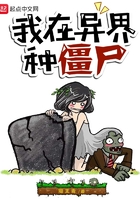 无人在线电影免费观看