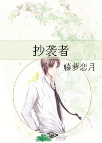 无敌风火轮徐锦江