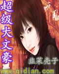 色黄乱淫伦短篇小说全集txt