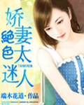 中文字幕卡通动漫精品首页