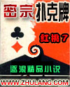 1区2区3区4区精华液