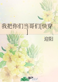 最强男人免费观看
