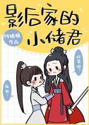 女教师催眠动漫