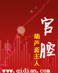 猫愿三角恋