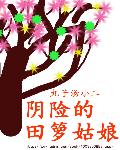 电影望乡原版