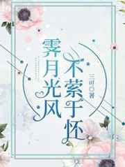掌控时光之龙