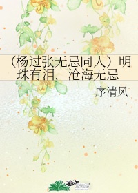 第二书包小说网小白荷