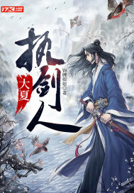 古代欧洲春官图片欣赏