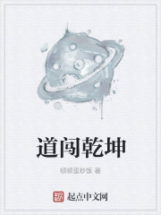 色戎