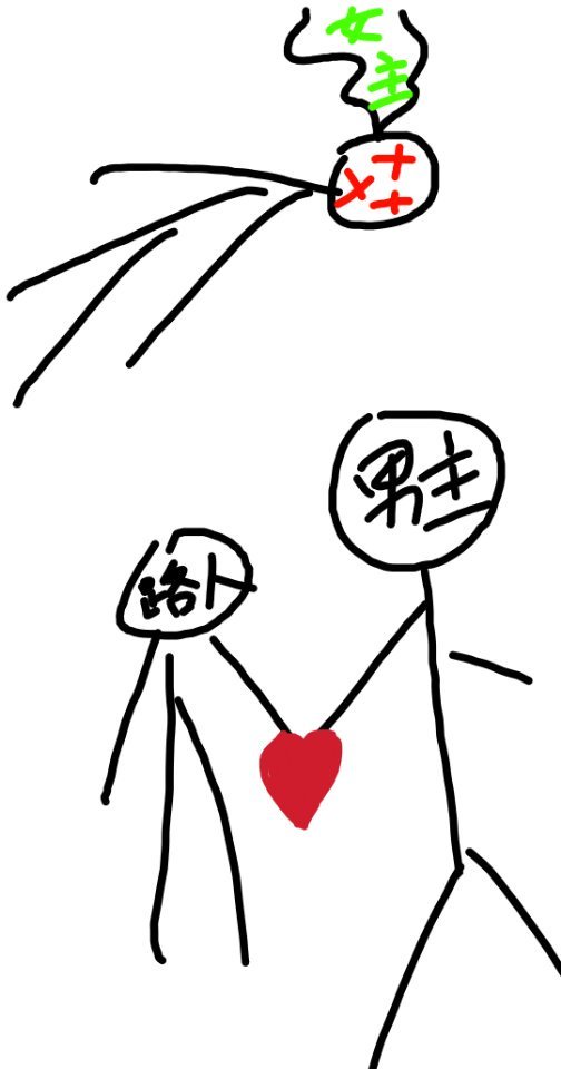 山海经之伏魔正道免费