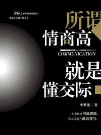 古宅心慌慌