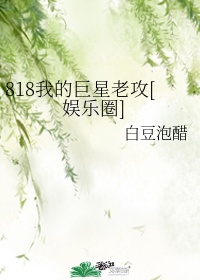 十万个冷笑话电影