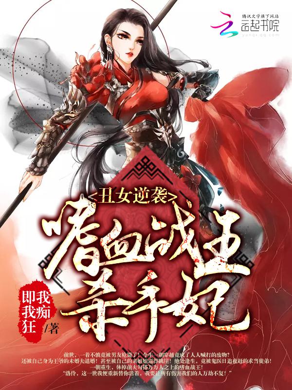 陈雅伦三电影大全