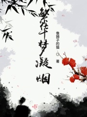 操关晓彤