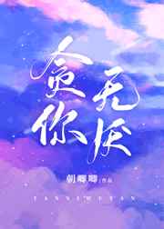 房客无罪全文免费阅读