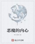 导弹旅长