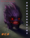 两个人嗟嗟嗟的漫画