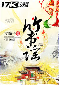 无敌风火轮徐锦江