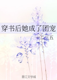 年轻的朋友4免费观看