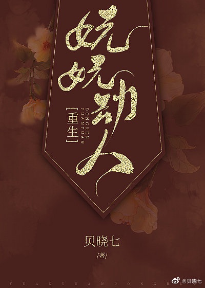 两个人一上一下剧烈运动