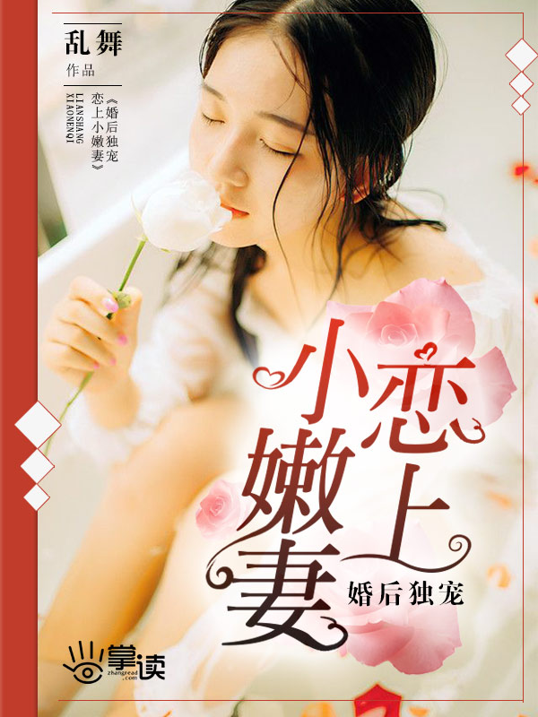 何洁孙斌