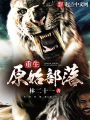 亚洲a级片