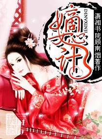 唐探4