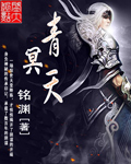 cf夜玫瑰禁图