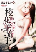 小天才z6