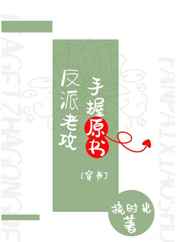 亲嘴伸进内衣揉胸口