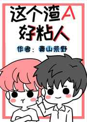 我叫赵甲弟