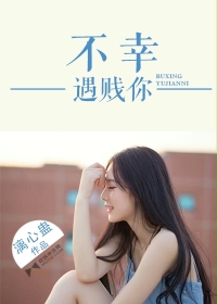 制服诱惑2 地下法庭