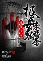 禁断介乎中文字幕在线