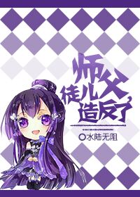 诸天万界女主推倒