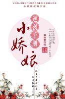 午夜性生活