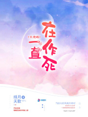 恶名昭彰