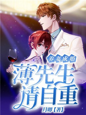 我可以再往深处一点吗视频