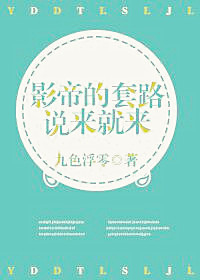 火影忍者纲手怀孕特训