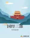设计韩国电影完整版高清在线视频
