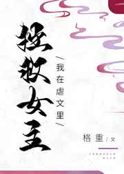 伪娘本子之堕落少年